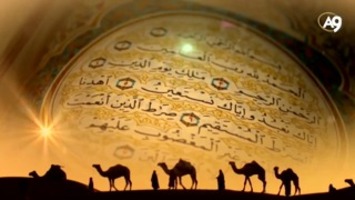 Kuran'ın bilimsel mucizeleri - giriş