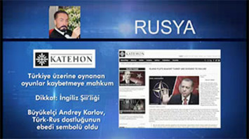 Sn. Adnan Oktar'ın Aralık 2016'da Dünya Basınında Yayınlanan Makaleleri