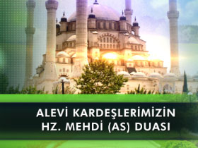 Alevi kardeşlerimizin Allah'a Hz. Mehdi (as)'ın zuhurunu çabuklaştırması için ettikleri dua