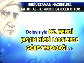 Bediüzzaman Hazretleri, defalarca Hz. Mehdi (as)'ın hicri 1400'lerde görev yapacağını söylemiştir