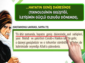 Üstadımız Bediüzzaman Hazretleri Hz. Mehdi (as)'ı anlatıyor 