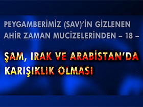 Peygamberimiz (sav)’in Gizlenen Ahir Zaman Mucizelerinden 18 - Şam Irak ve Arabistan'da karışıklık olması