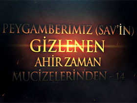 Peygamberimiz (sav)’in Gizlenen Ahir Zaman Mucizelerinden 14 - Ramazan Ayında Güneş ve Ay Tutulması