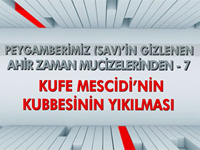 Peygamberimiz (sav)’in Gizlenen Ahir Zaman Mucizelerinden 7 - Kufe Mescidi'nin Kubbesinin Yıkılması