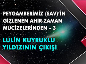 Peygamberimiz (sav)’in Gizlenen Ahir Zaman Mucizelerinden 3 - Lulin Kuyruklu Yıldızının Çıkışı