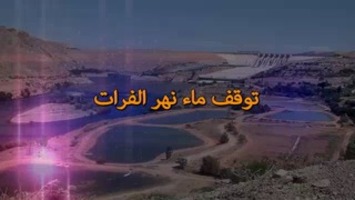 معجزات آخر الزمان للرسول صلى الله عليه وسلم