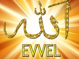 Allah'ın isimleri: El-Evvel (İlk)