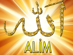Allah'ın isimleri: Alim (Herşeyi çok iyi bilen)
