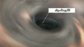 السرعة في الكون