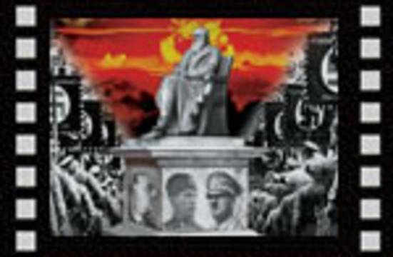 L'histoire sanglante du fascisme - 1
