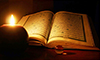 الأخلاق القرآنية والتفكّر العميق